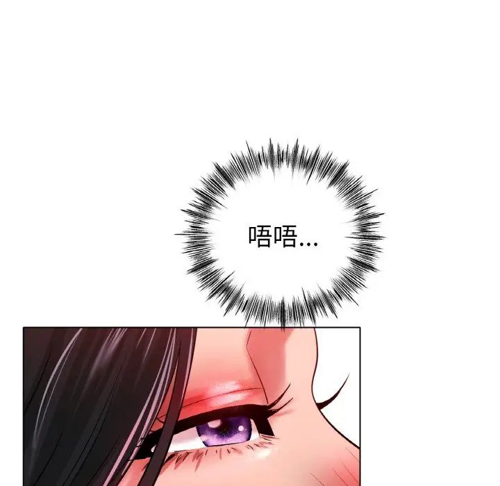 冰上恋人第34話