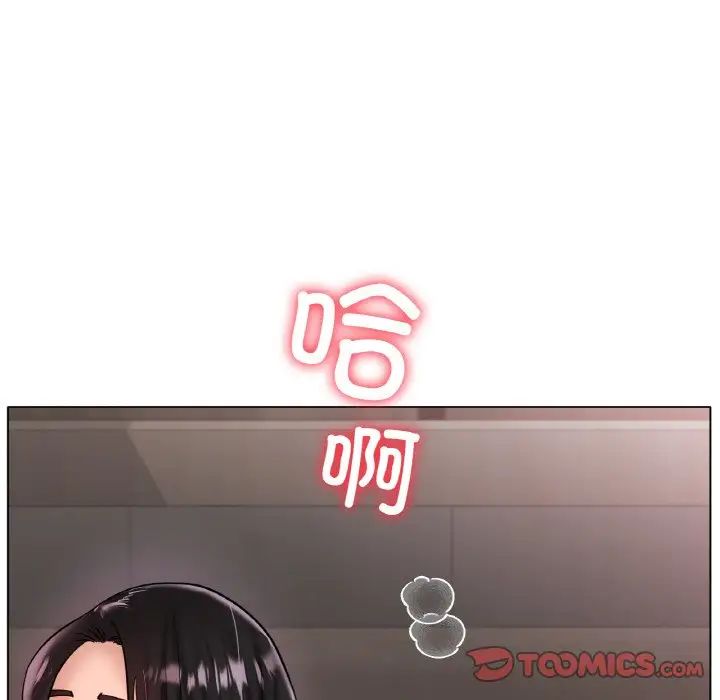 冰上恋人第34話