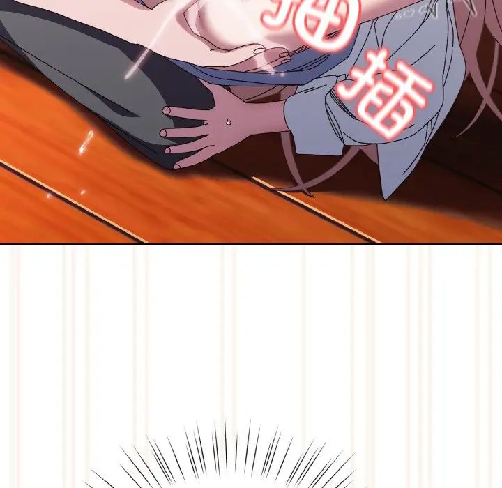 老大!请把女儿交给我!第36話