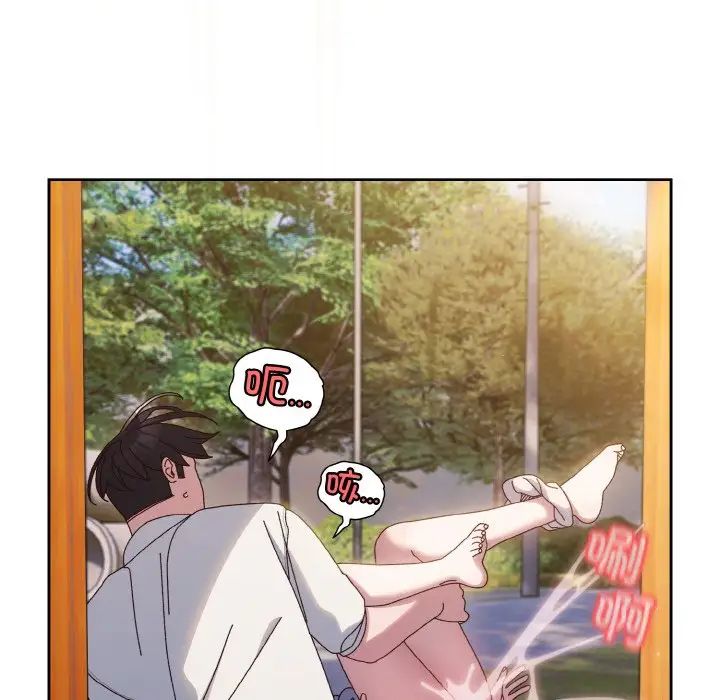 老大!请把女儿交给我!第36話