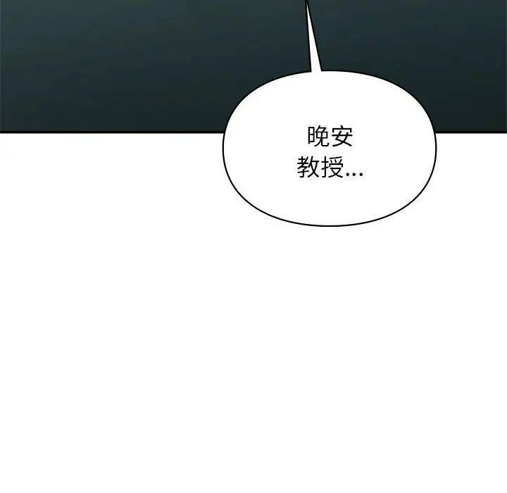 让我一见钟情的他第36話