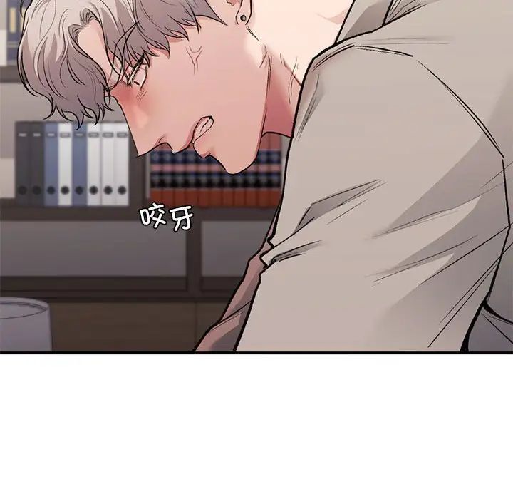 让我一见钟情的他第36話