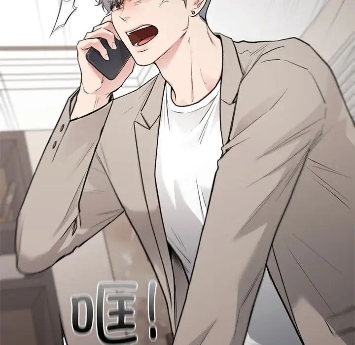 让我一见钟情的他第36話