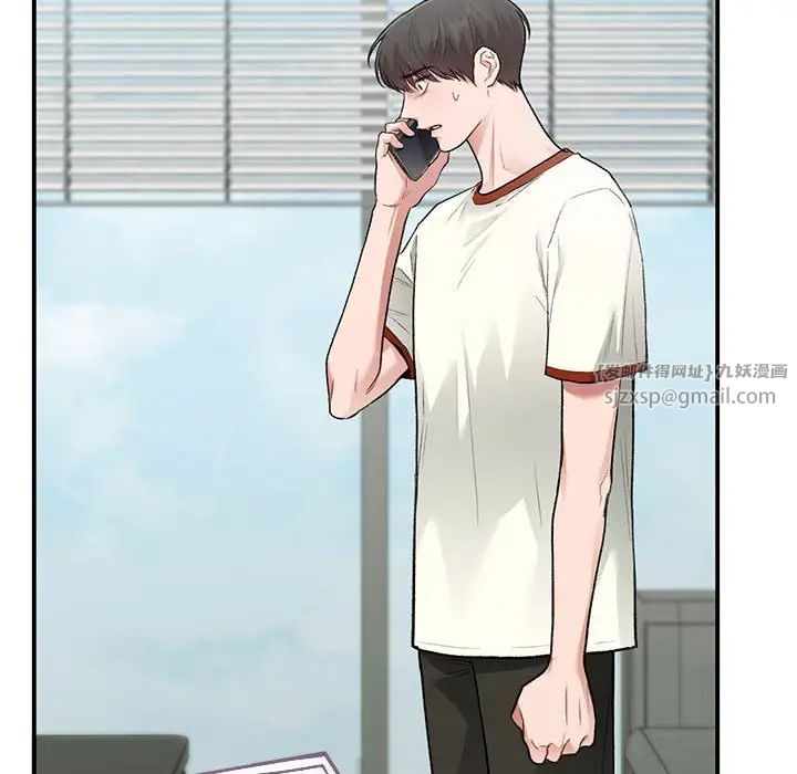 让我一见钟情的他第36話