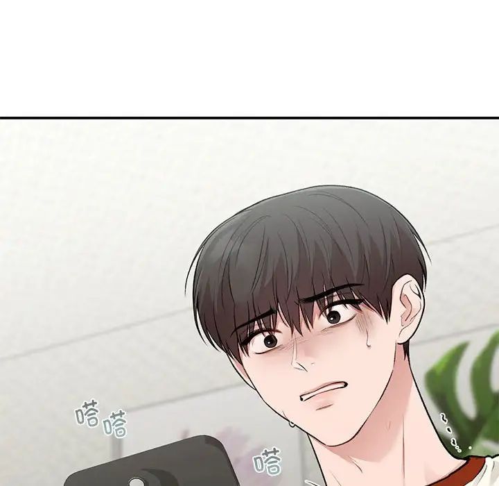 让我一见钟情的他第36話