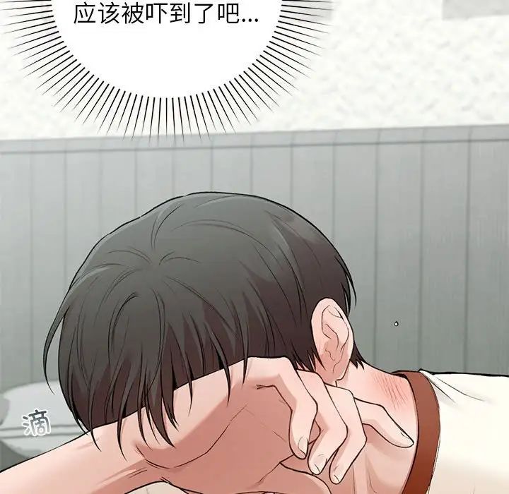 让我一见钟情的他第36話