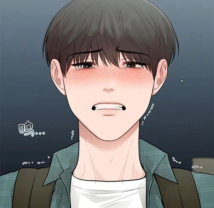 让我一见钟情的他第36話