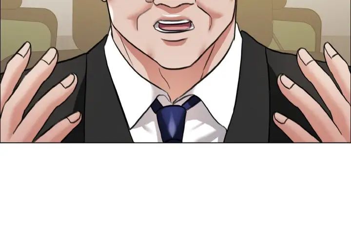 了不起的她第27話