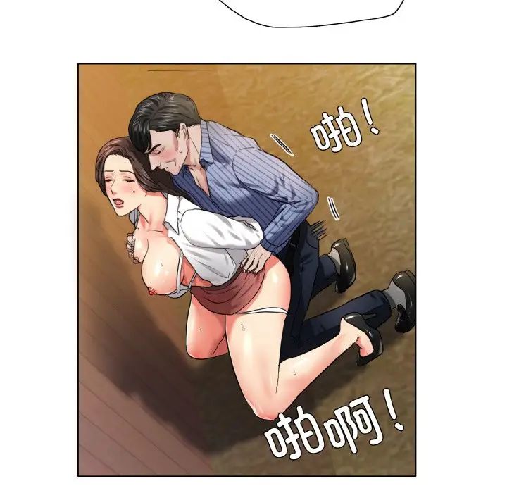 了不起的她第27話