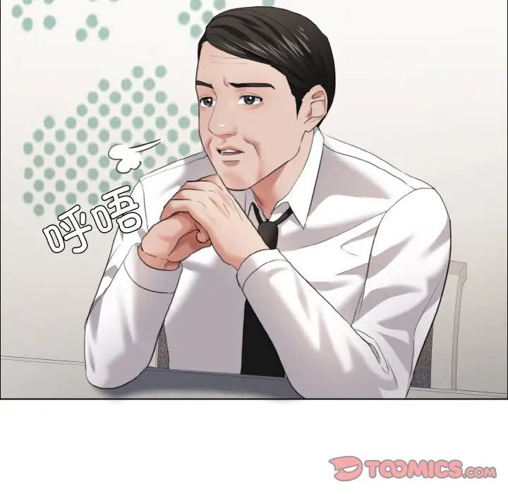 了不起的她第27話