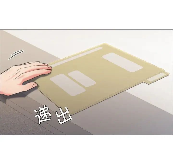 了不起的她第27話