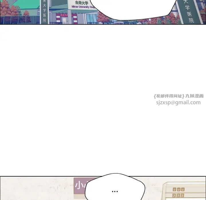 了不起的她第27話