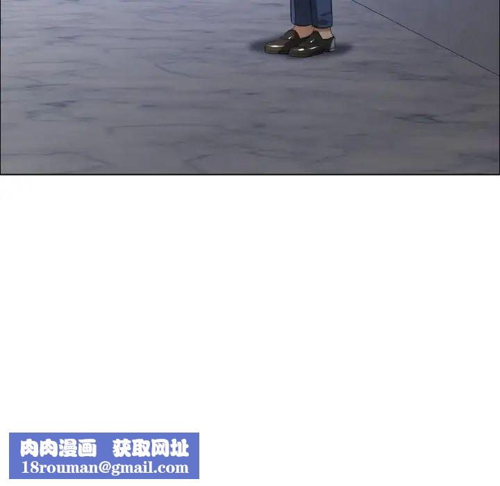 了不起的她第27話