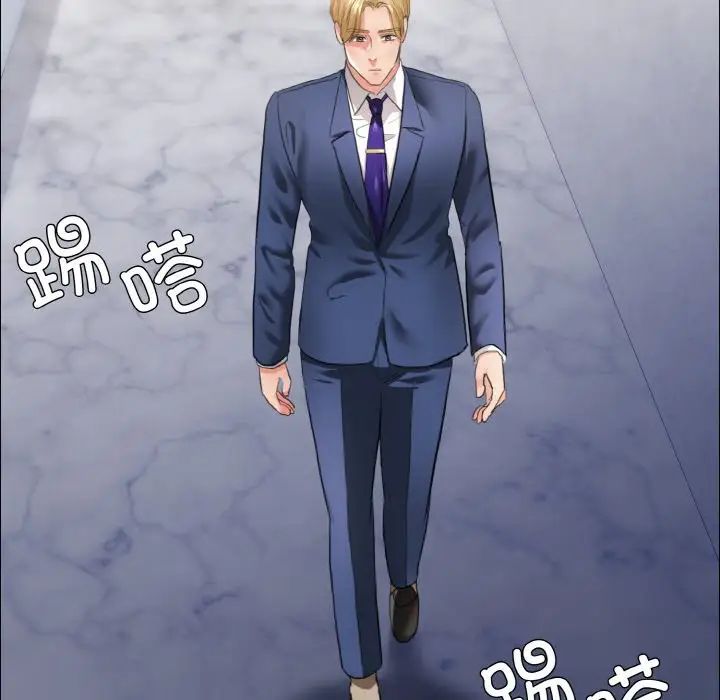 了不起的她第27話