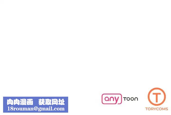 了不起的她第27話