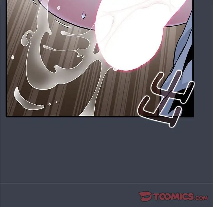 发小碰不得第29話