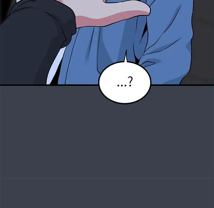 发小碰不得第29話