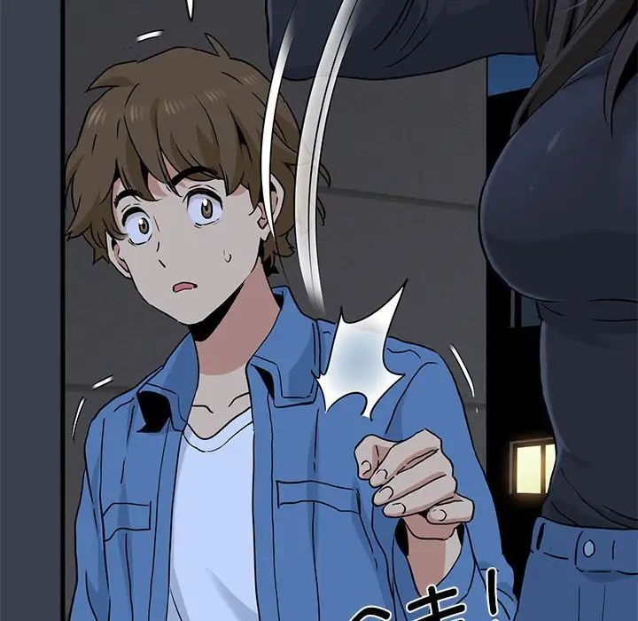 发小碰不得第29話