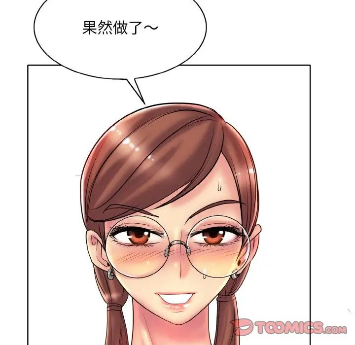 一杆入洞第30話