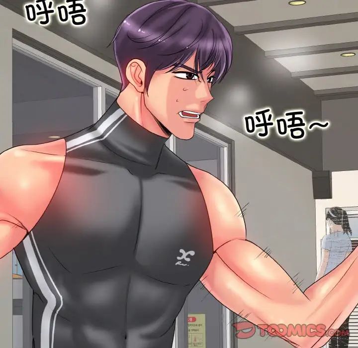 一杆入洞第30話