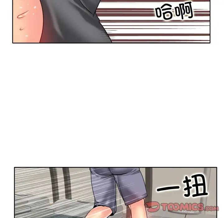 一杆入洞第30話