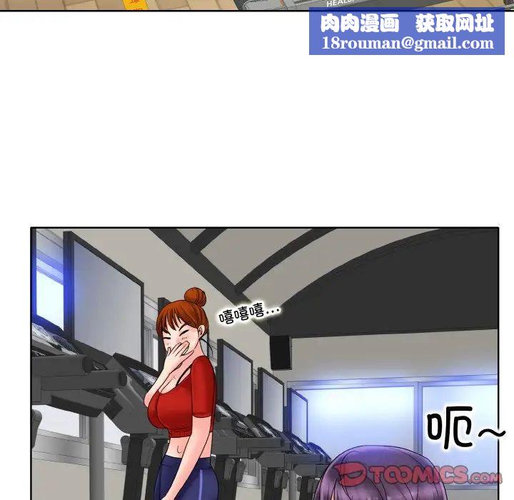 一杆入洞第30話