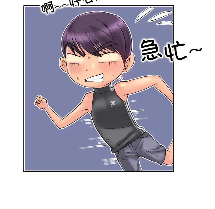 一杆入洞第30話