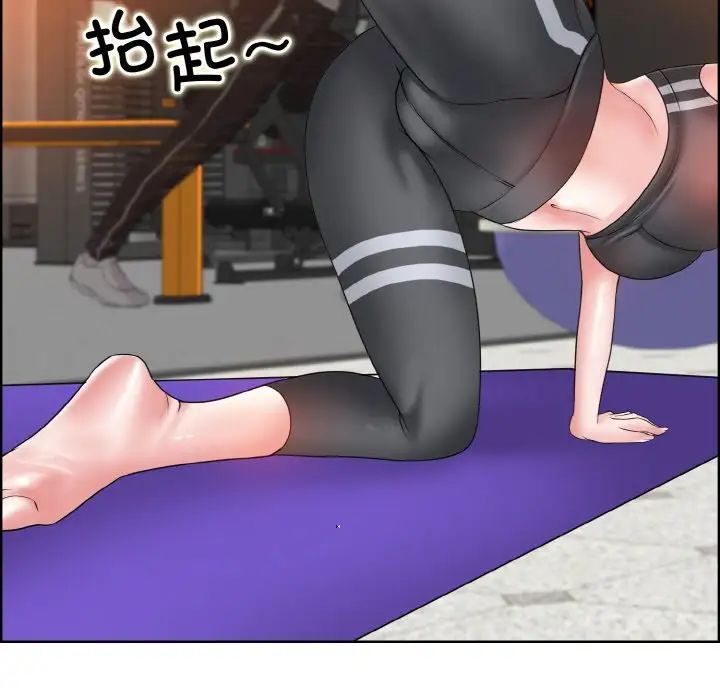 一杆入洞第30話