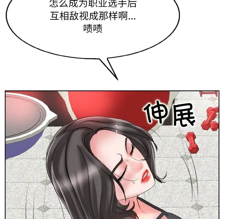 一杆入洞第30話