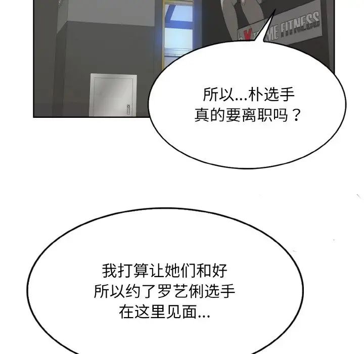 一杆入洞第30話