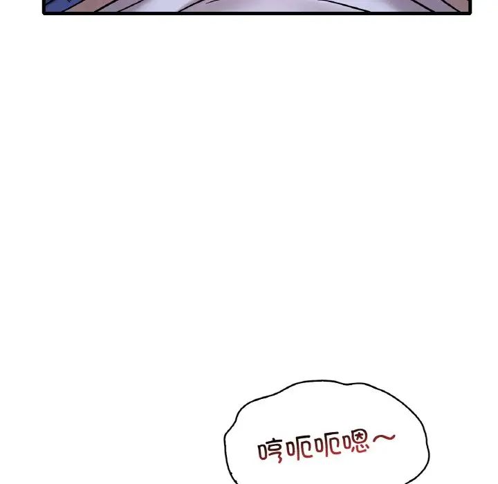 渴望占有她第25話