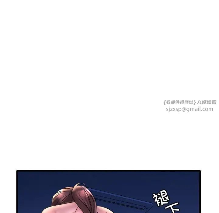 渴望占有她第25話