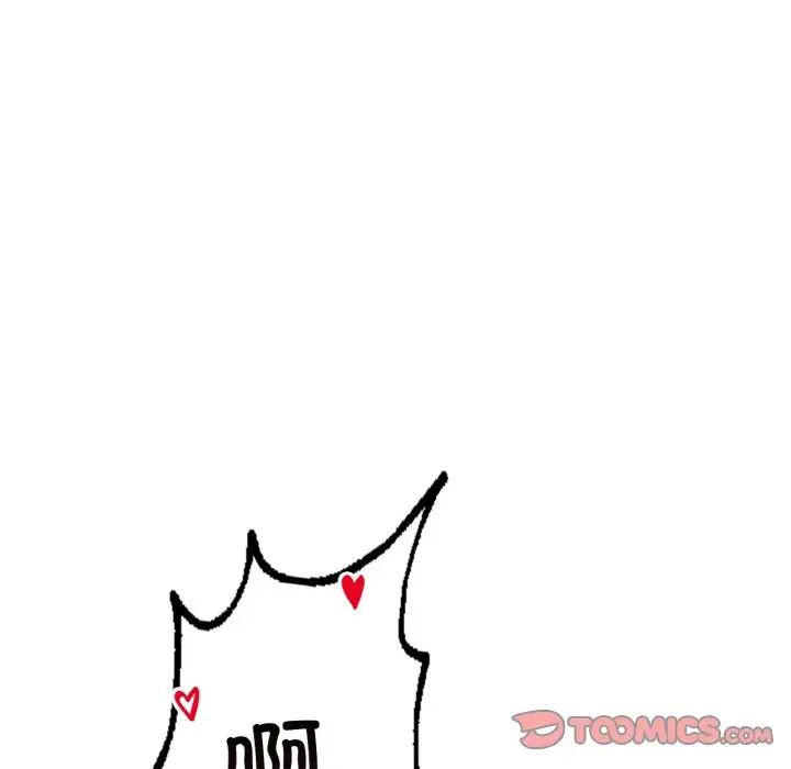 渴望占有她第25話