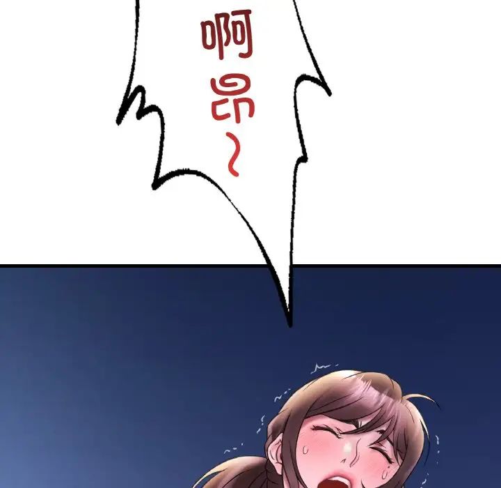 渴望占有她第25話