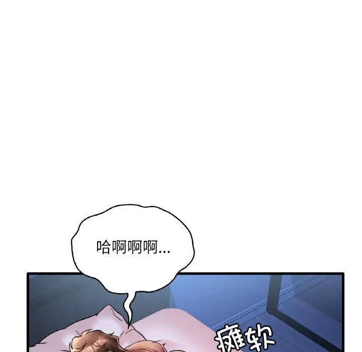 渴望占有她第25話