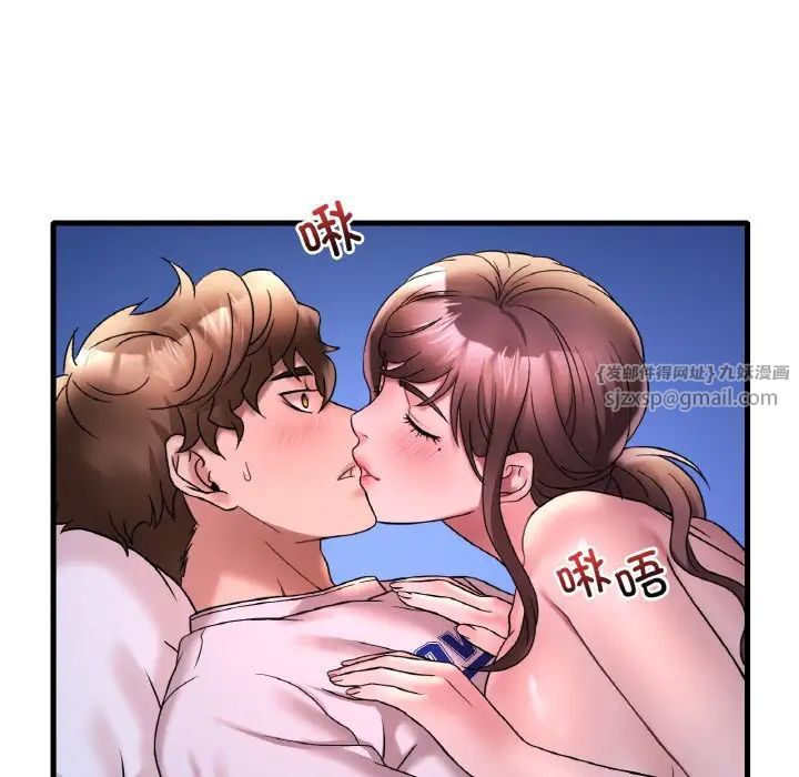 渴望占有她第25話