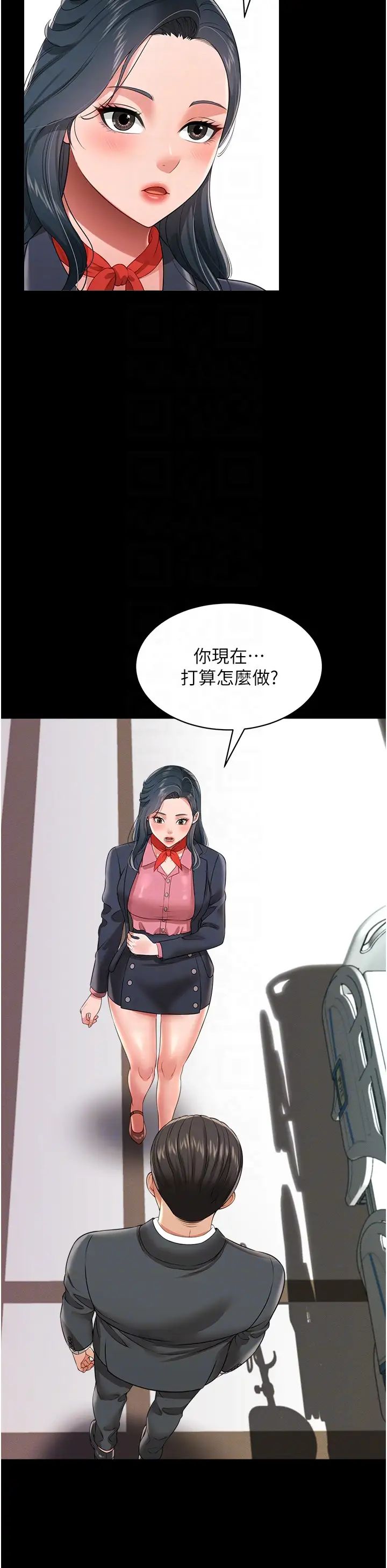 萌鬼飯店實錄第24話-思羽要消失瞭?!