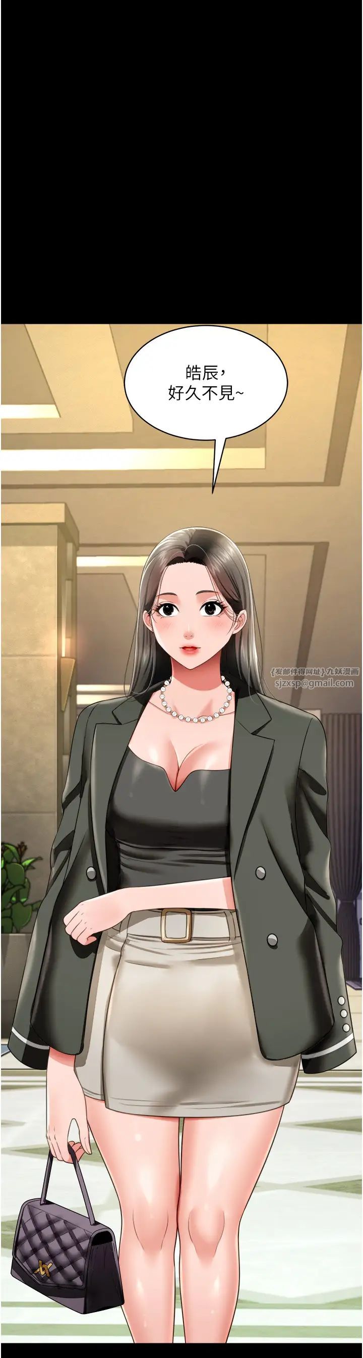 萌鬼飯店實錄第24話-思羽要消失瞭?!