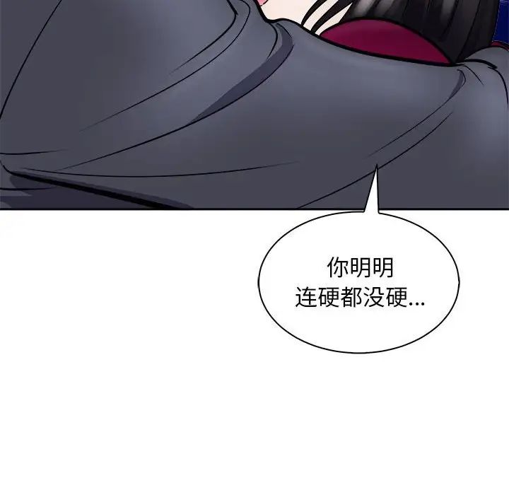 母女第6話