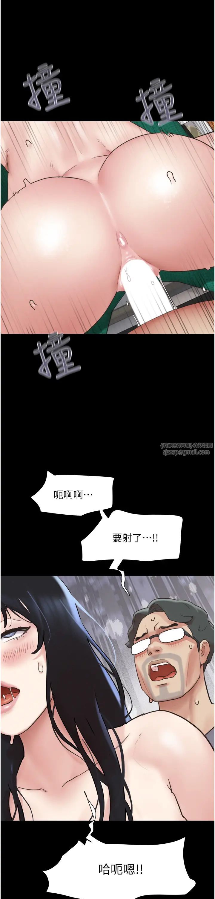 韶恩第10話-所以你們…3P瞭?