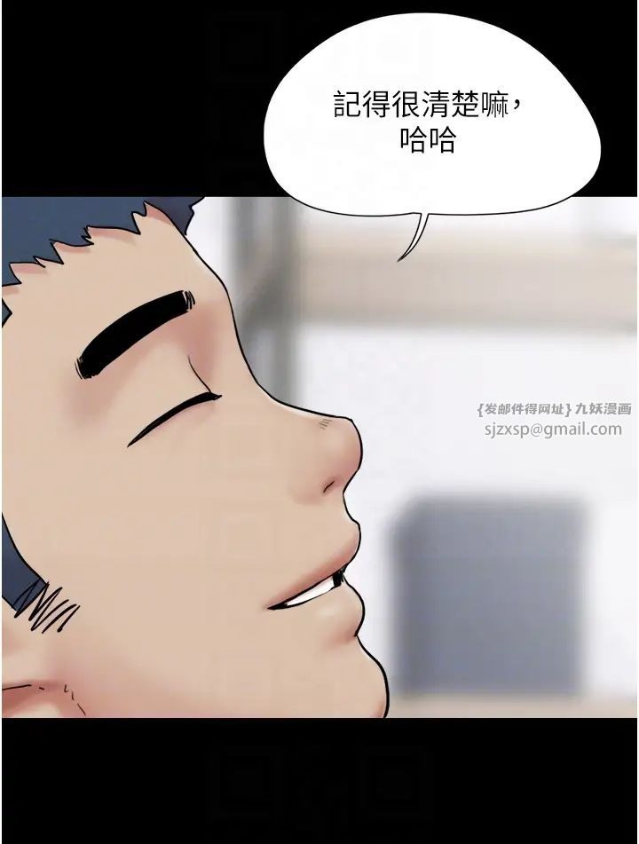 韶恩第10話-所以你們…3P瞭?