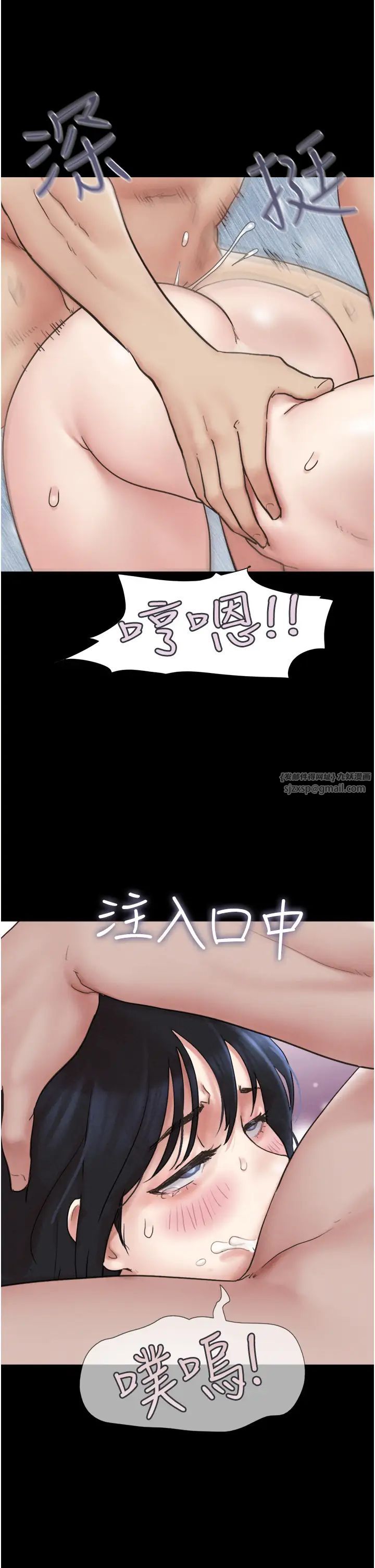 韶恩第10話-所以你們…3P瞭?