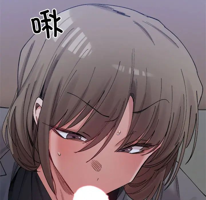 微妙关系第21話