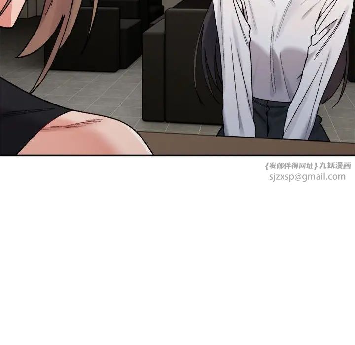 微妙关系第21話