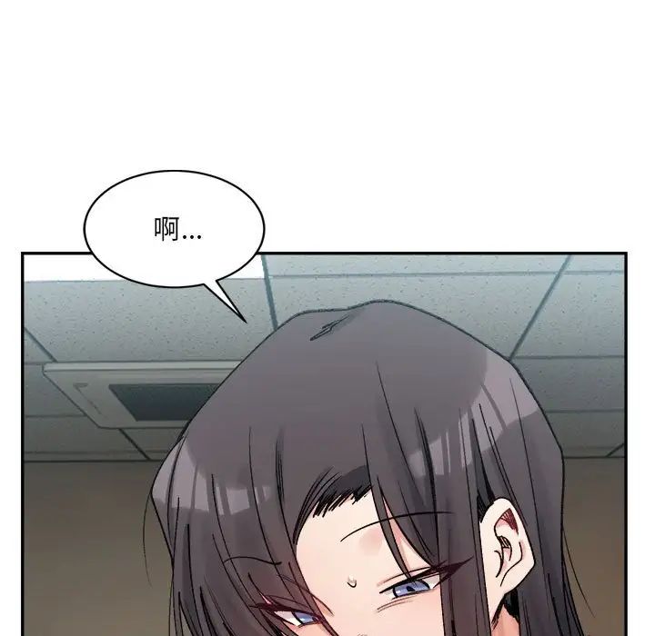 微妙关系第21話