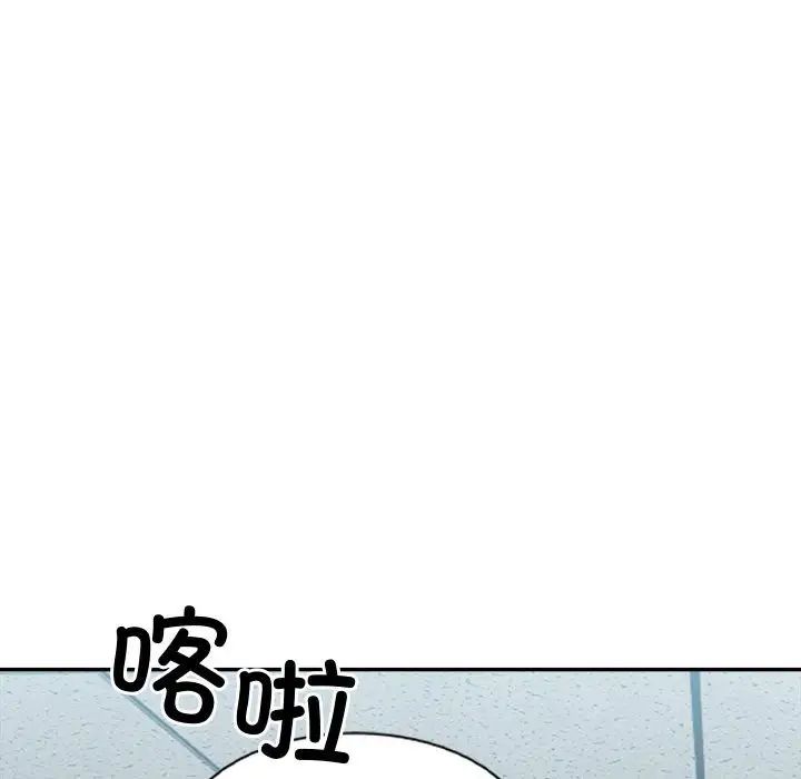 微妙关系第21話