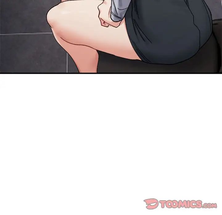 微妙关系第21話