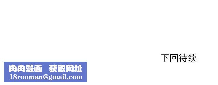 微妙关系第21話