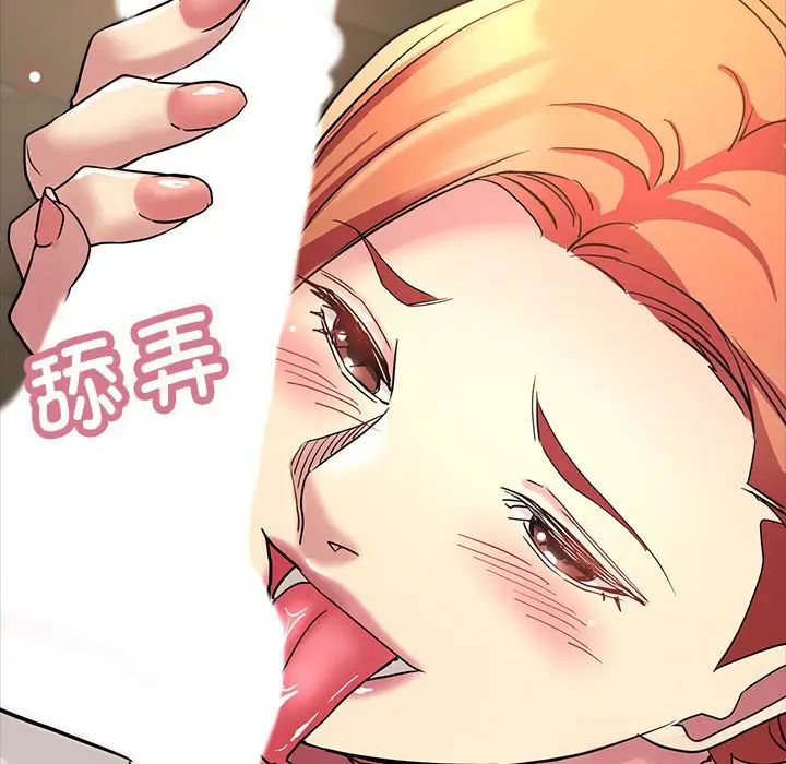 亲家的女人们第15話