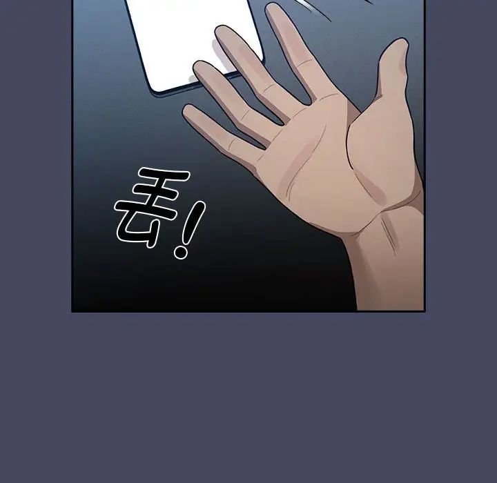 疫情期間的家教生活第127話